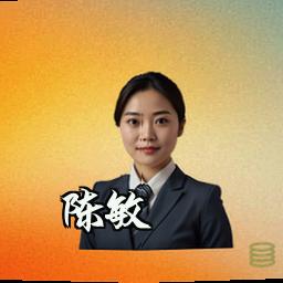 陈敏
