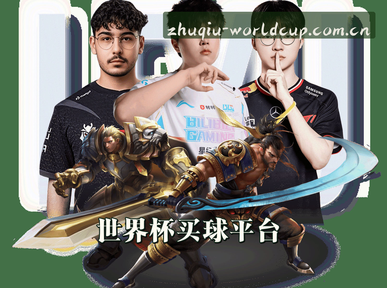 About Us